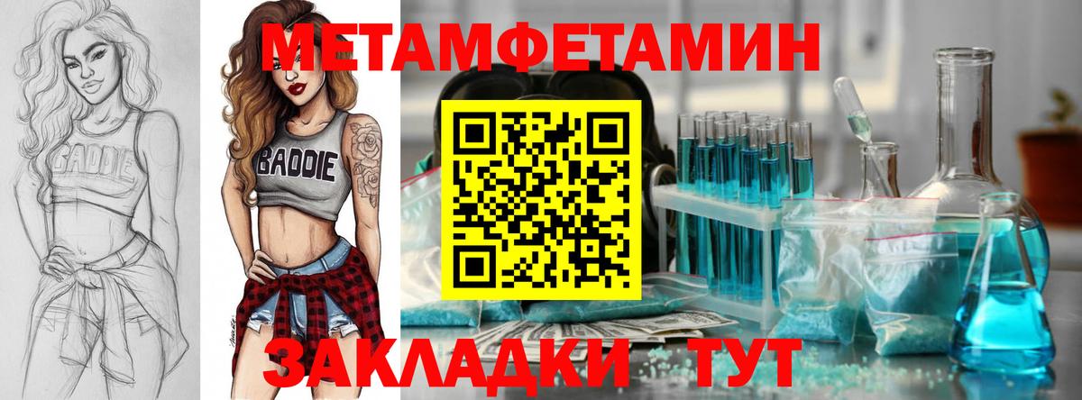 АМФЕТАМИН  Вход с VPN  Amphetamine  Удомля  Amphetamine 98% 