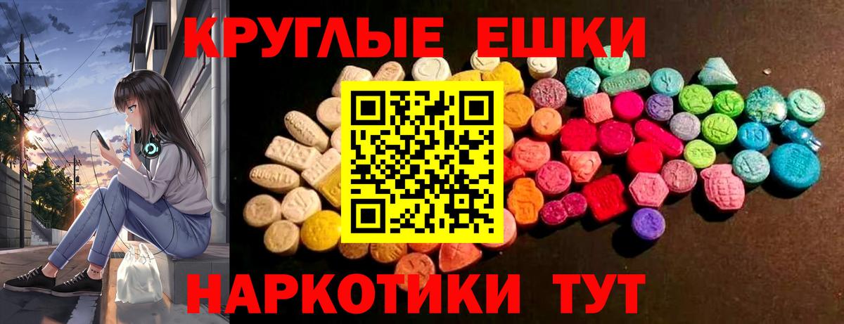 Ecstasy mix Удомля
