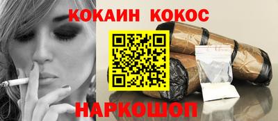 каннабис Моздок