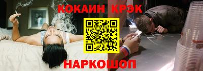 бошки Нарткала