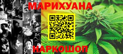 каннабис Моздок