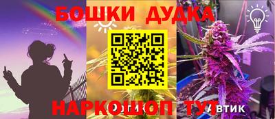 каннабис Моздок