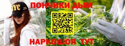 каннабис Моздок