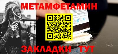 гидропоника Можга
