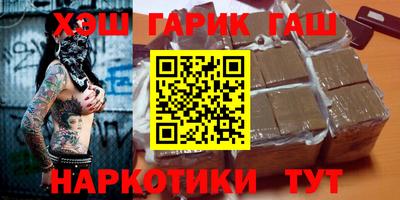 каннабис Моздок