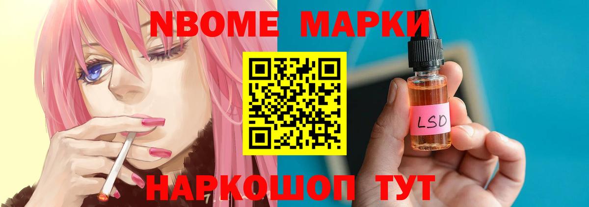 Лсд 25 экстази кислота  ЛСД экстази кислота  Удомля  Вход с VPN 