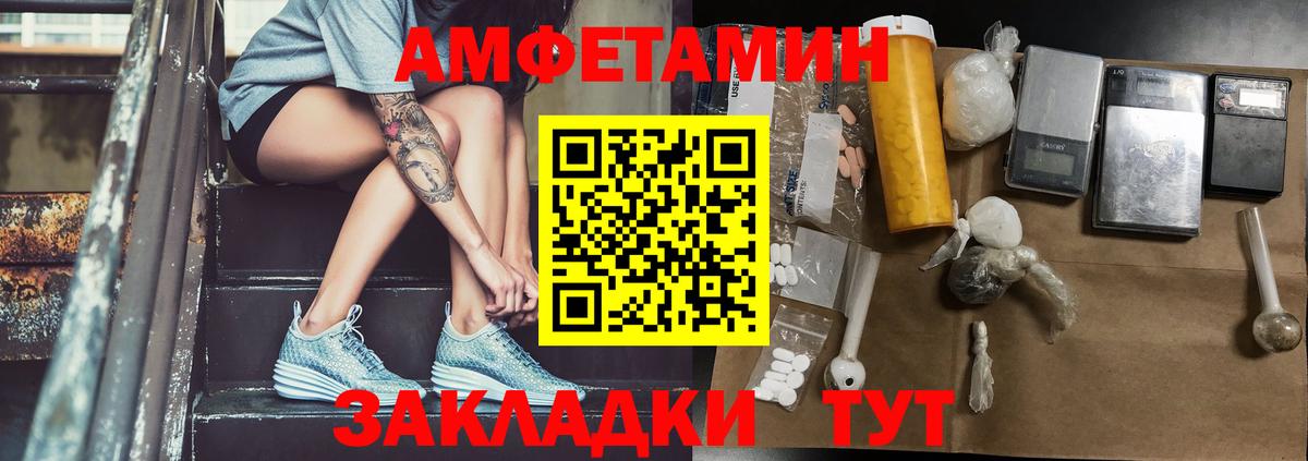 МЕТАМФЕТАМИН Methamphetamine  Вход с VPN  МЕТАМФЕТАМИН  Удомля 