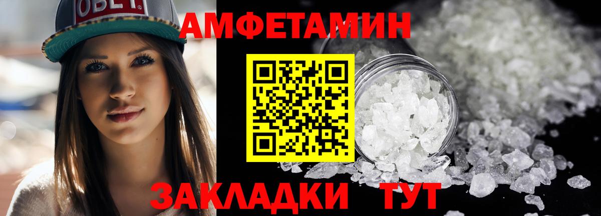Метамфетамин Methamphetamine Удомля