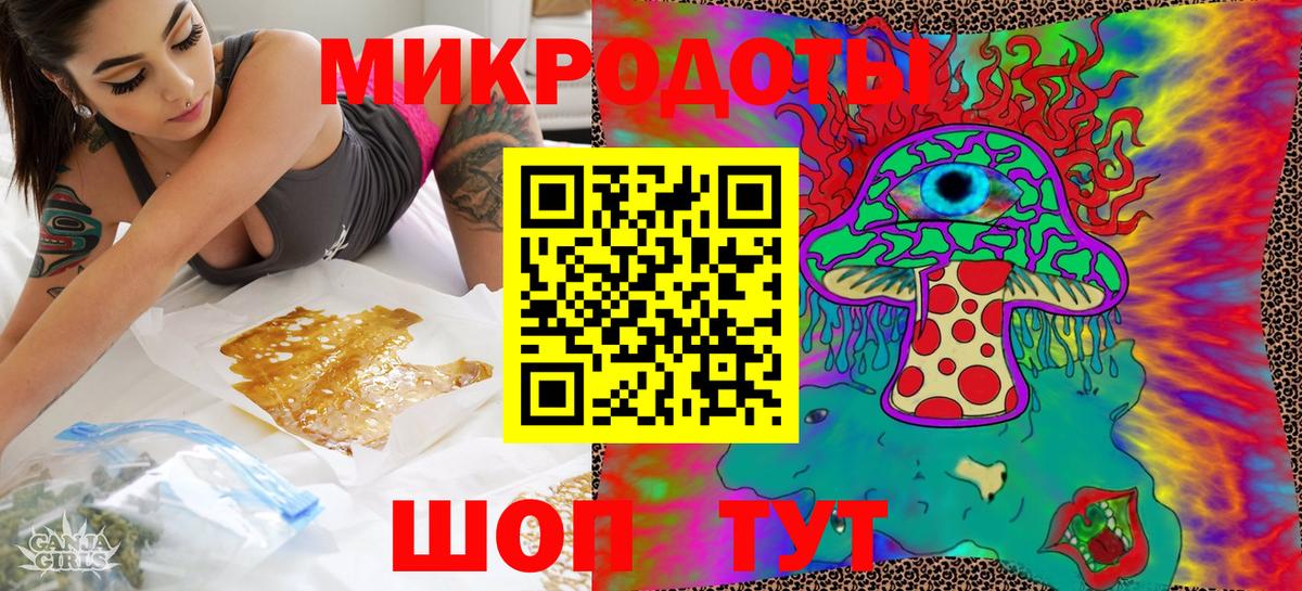 Галлюциногенные грибы Psilocybe  Вход с VPN  Удомля 