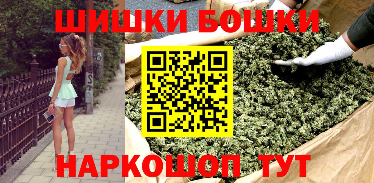 Каннабис сатива  Вход с VPN  МАРИХУАНА тримм  Удомля  Бошки Шишки Bruce Banner  Канабис SATIVA & INDICA 